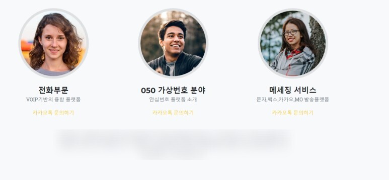  코로나 안심콜 신청