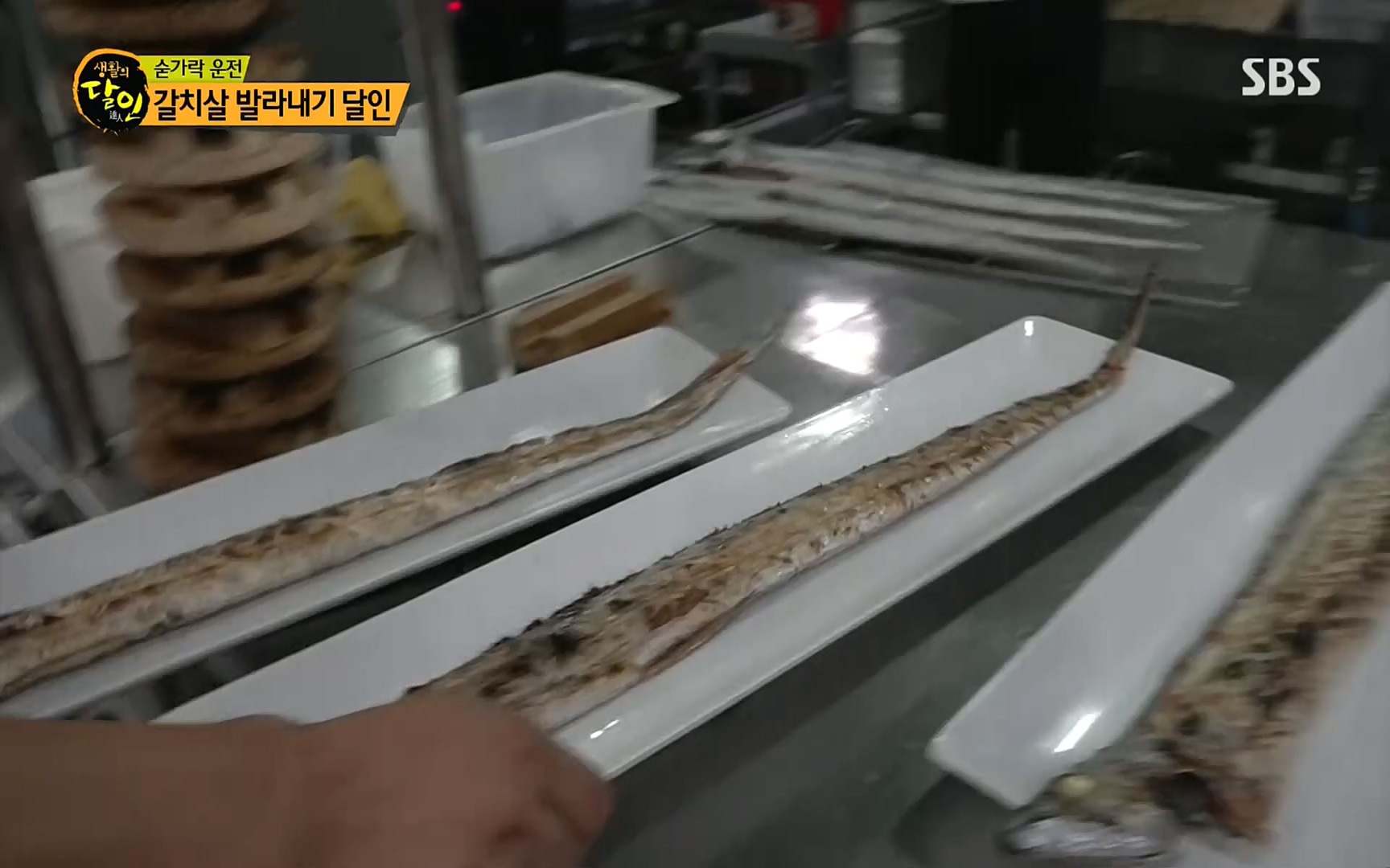 생활의 달인.E859.220919p.H264-F1RST.mp4_20220920_201814.336.jpg