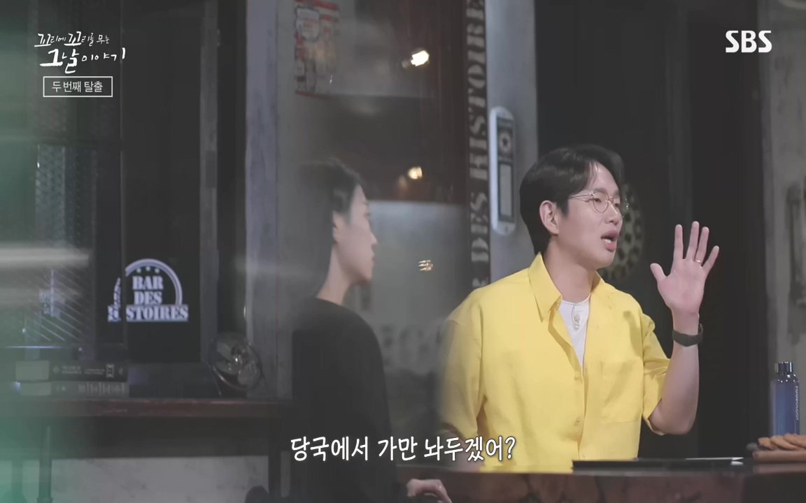 꼬리에 꼬리를 무는 그날 이야기.E48.221007p-NEXT.mp4_20221010_192138.775.jpg