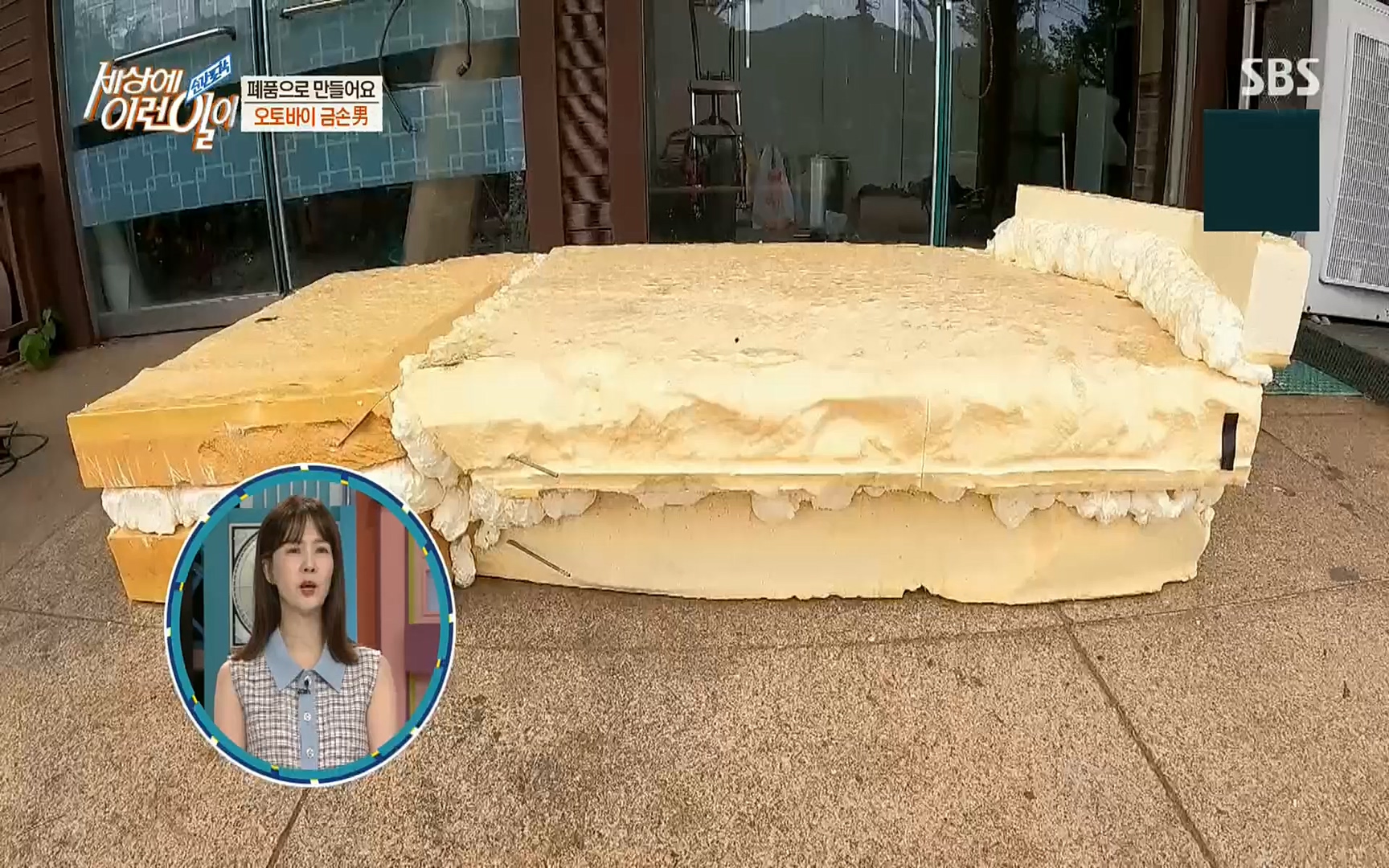 순간포착 세상에 이런일이.E1191.220802p.H264-F1RST.mp4_20220803_202147.372.jpg