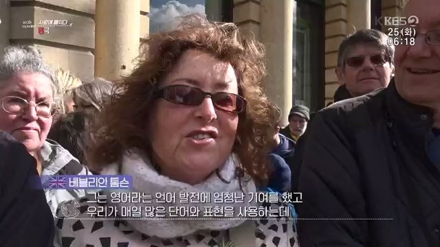 [741회] 걸어서 세계속으로 - KBS.ts_20230813_174154.139.jpg