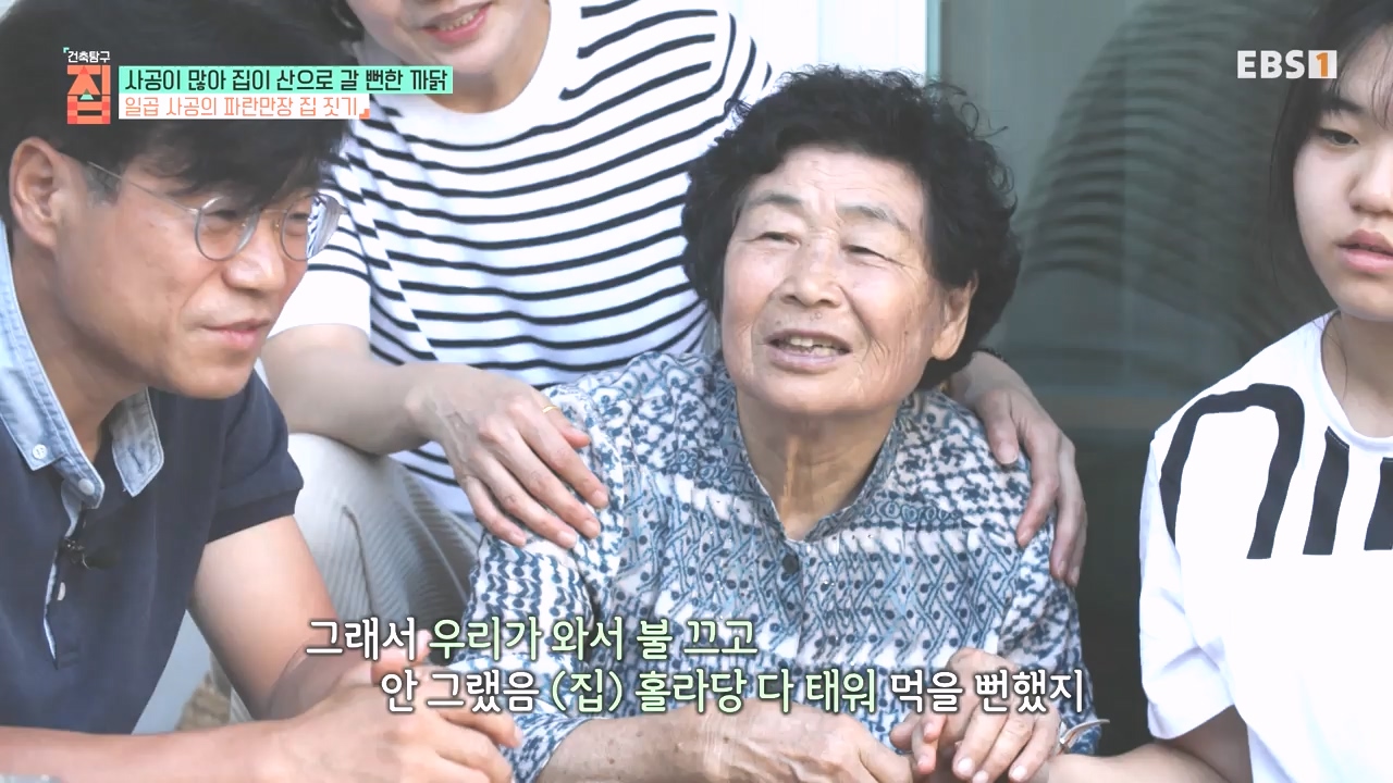 TV - 전 국민의 평생학교 EBS사공이 많아 집이 산으로 갈 뻔한 까닭.mp4_20231021_173023.046.jpg
