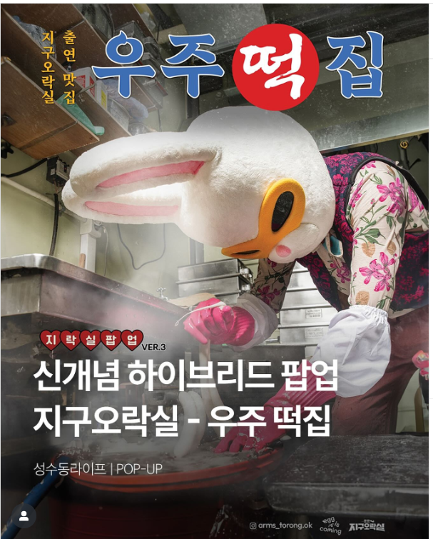 감성떡집 이미지