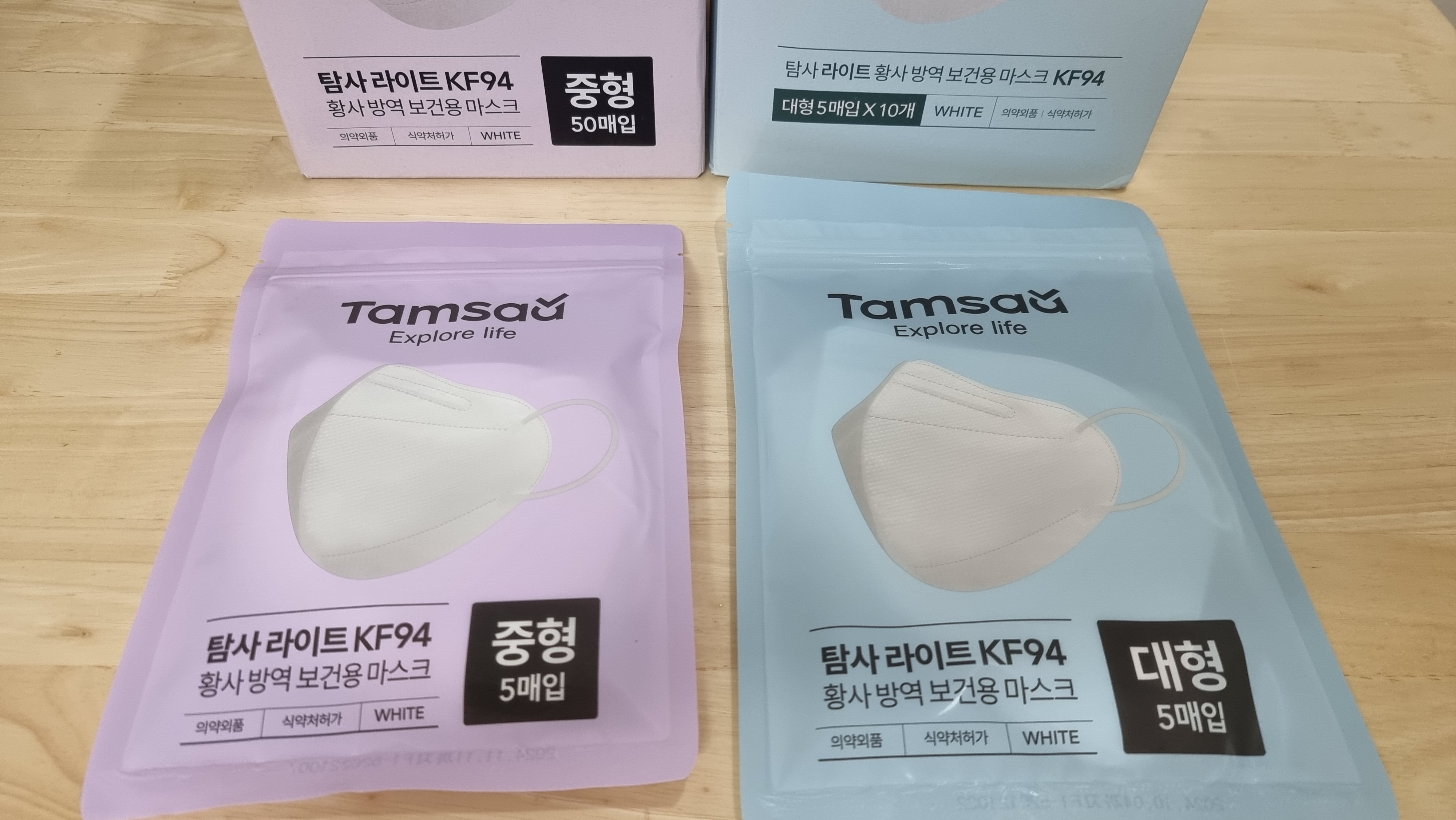  탐사 KF94 마스크 후기 :: 대형 중형 소형 마스크 다 있어!