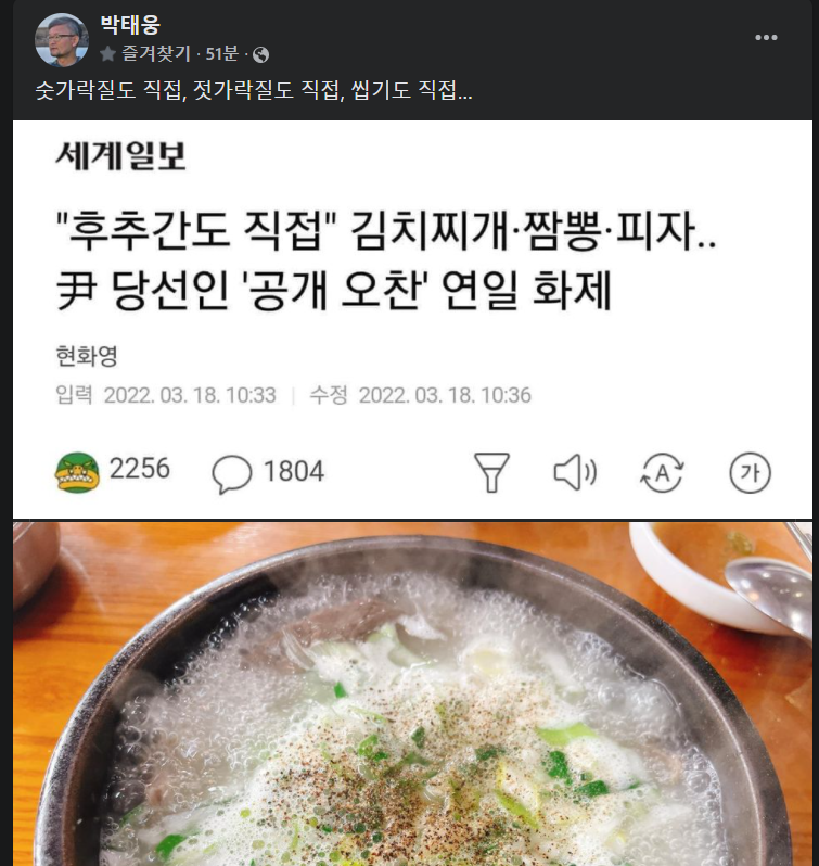  후추간도 직접