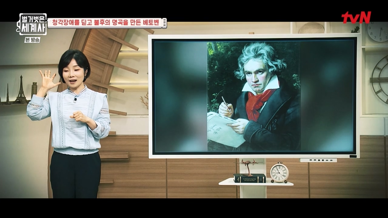 벌거벗은 세계사.E103.230614p-NEXT.mp4_20240113_210131.992.jpg