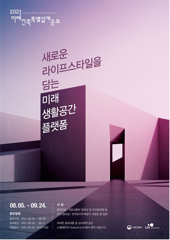미래공간 이미지