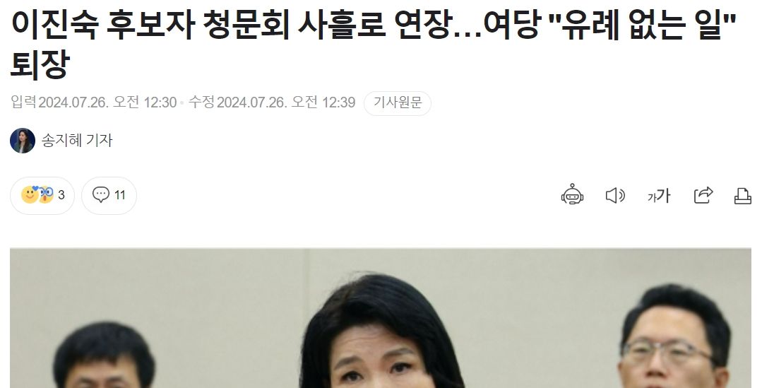 newsgongjang-1816562819682202047-0.jpg