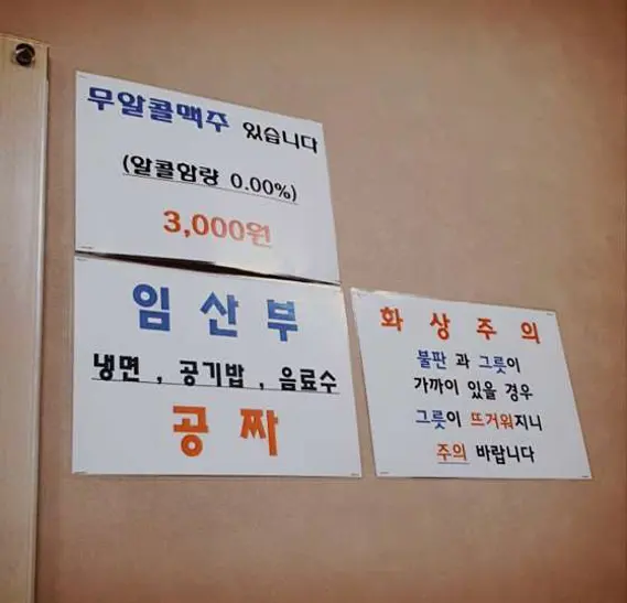 새불고기식당