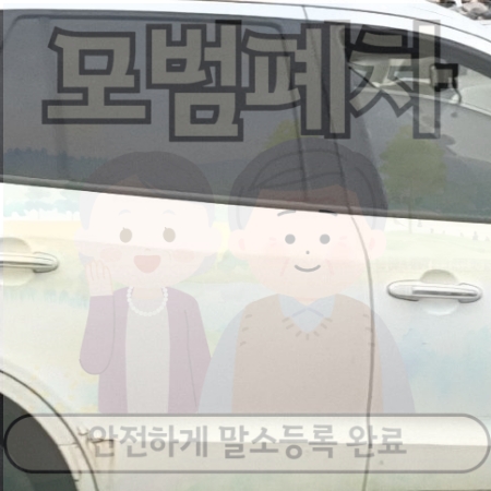 인천남동구폐차장
