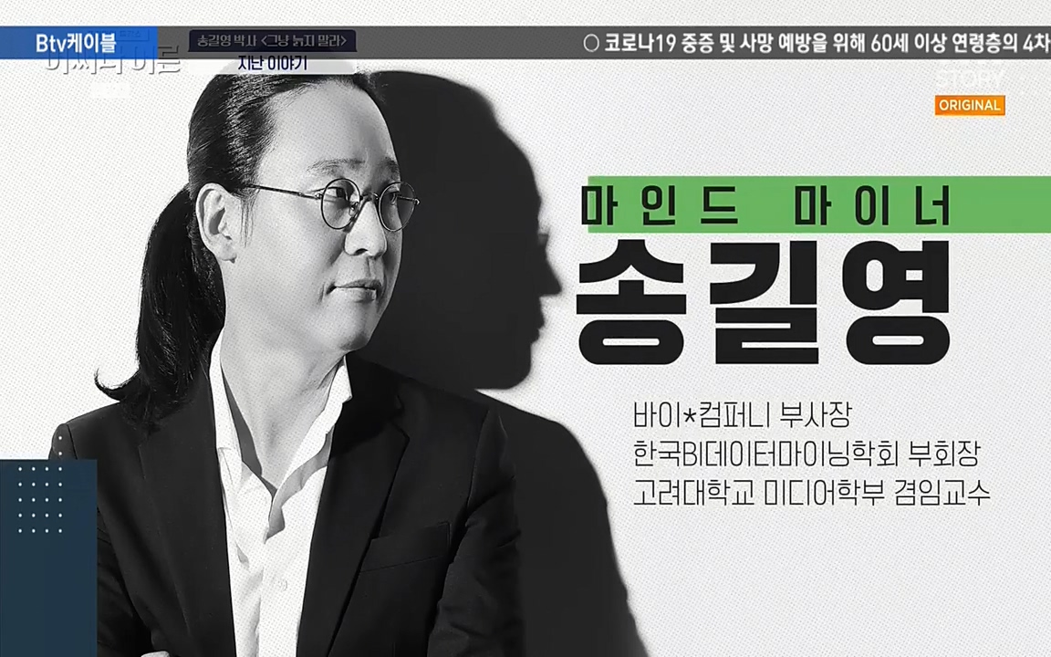어쩌다 어른.E04.220631p-NEXT.mp4_20220829_200523.105.jpg