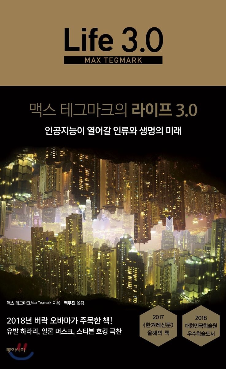 테그 이미지