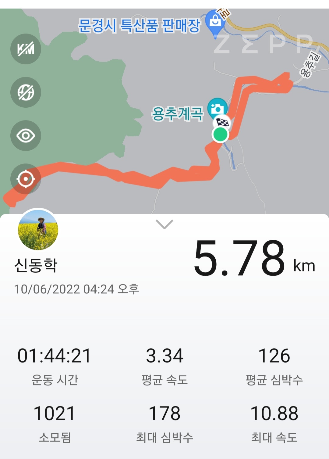 고광사 이미지