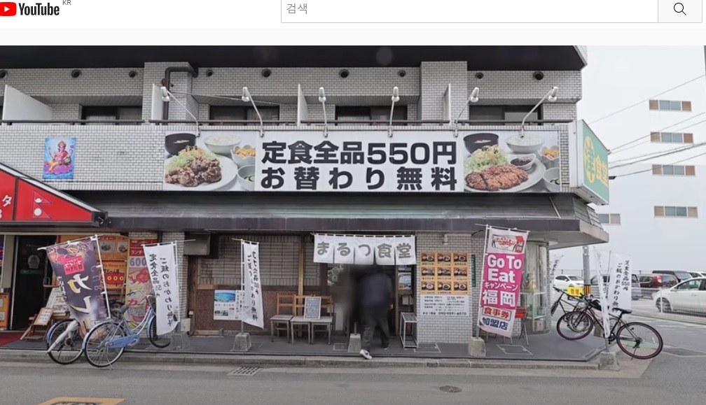  후쿠오카의 전품 5000원의 인기의 식당!