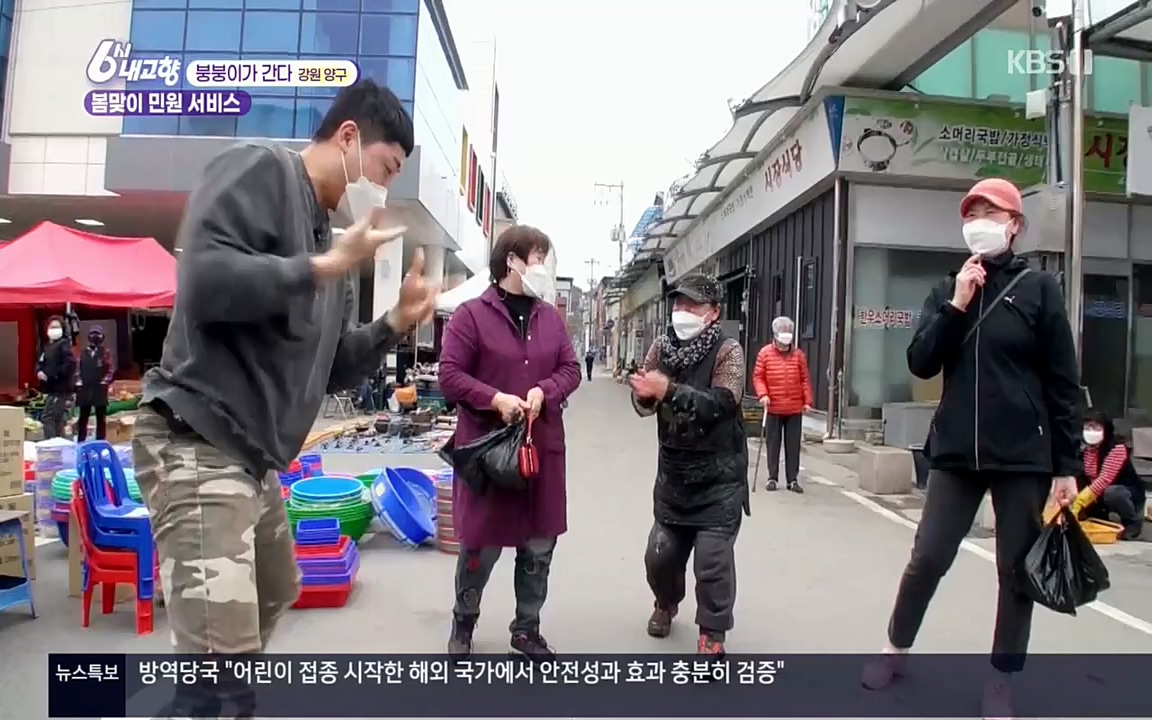 6시 내고향.E7503.220405p.H264-F1RST.mp4_20220405_182924.040.jpg