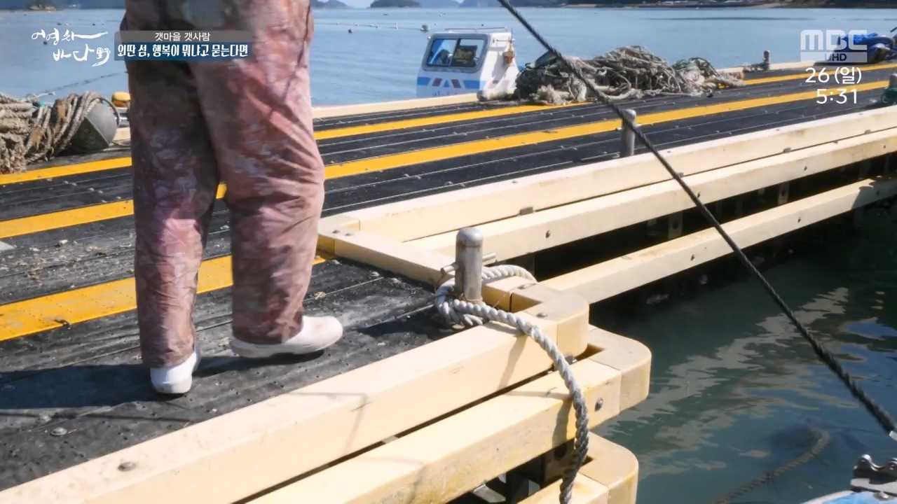 MBC 네트워크 특선 푸른백세 어영차 바다야.E1650.231127p-NEXT.mp4_20231202_171535.679.jpg