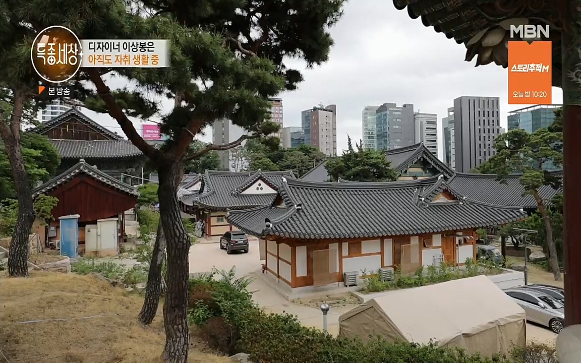 특종세상.E535.220617p.H264-F1RST.mp4_20220617_211522.683.jpg