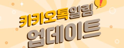  스마트포스팅 플랫폼 광고 온라인 재택 알바