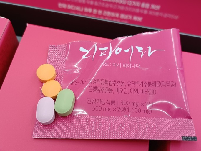 리피에라 할인 받는 방법 17