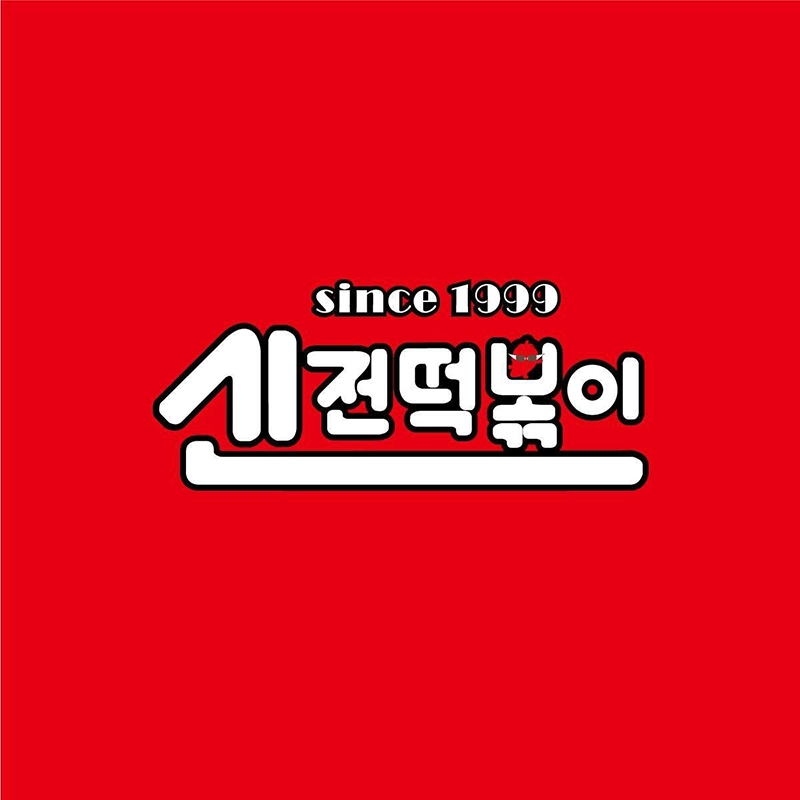 신전 이미지