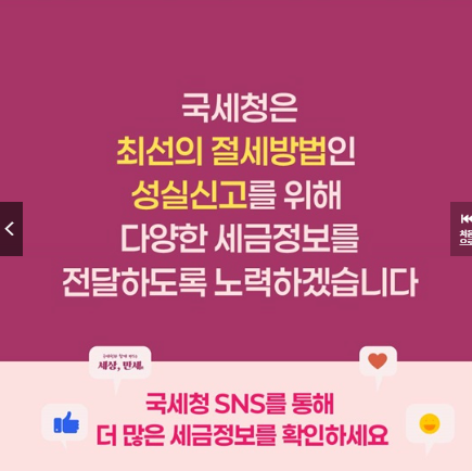 사업자등록증 발급시 필수서류 번호조회 간단신청방법