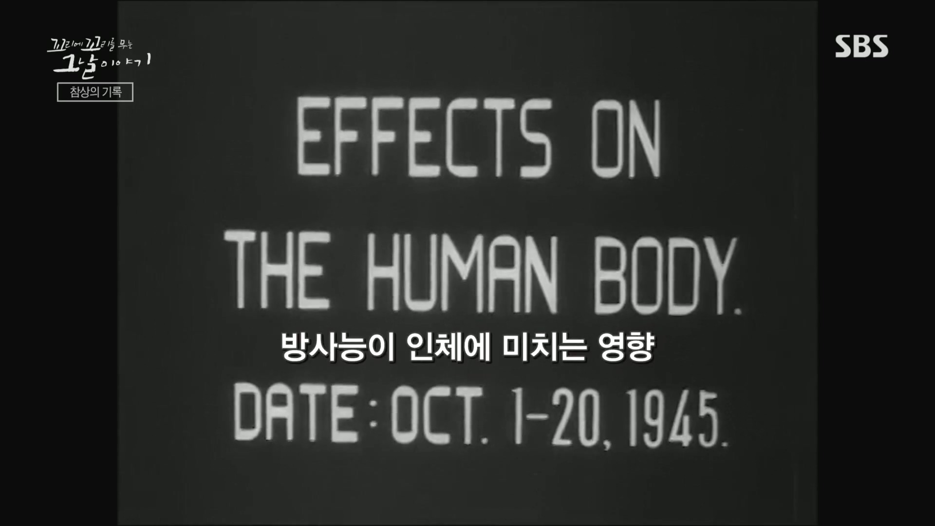 꼬리에꼬리를무는그날이야기.E105.231207p.H264-F1RST.mp4_20231210_174839.055.jpg