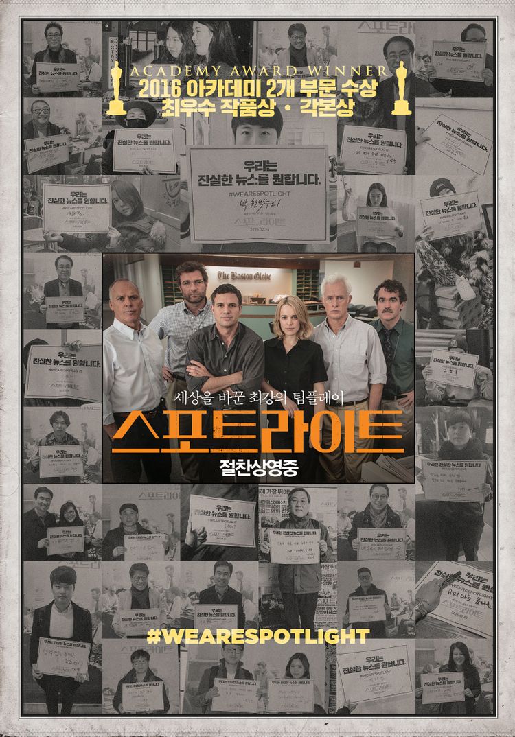 스포트라이트 이미지