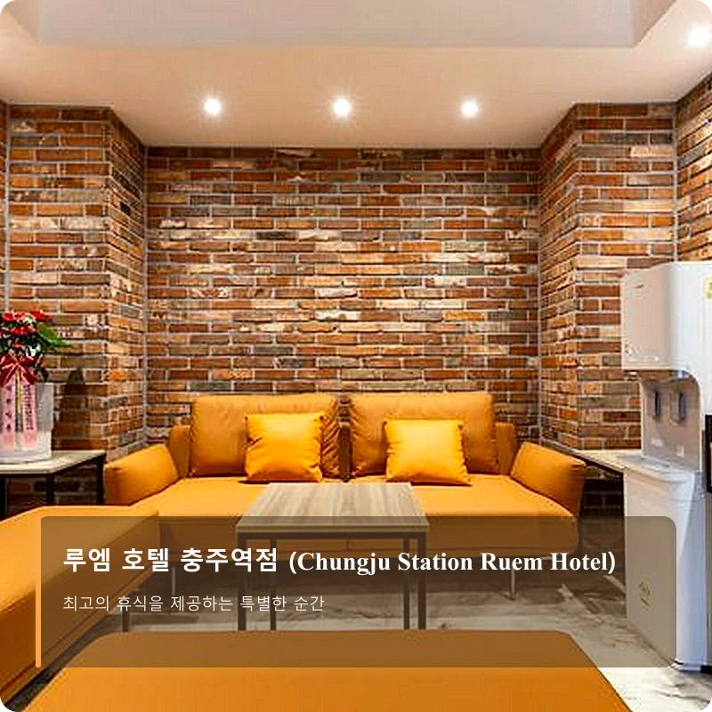 양양 원원펜션 (Yangyang Wonwon Pension)_1