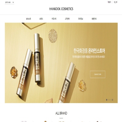  한국화장품 주가 암담한 상황