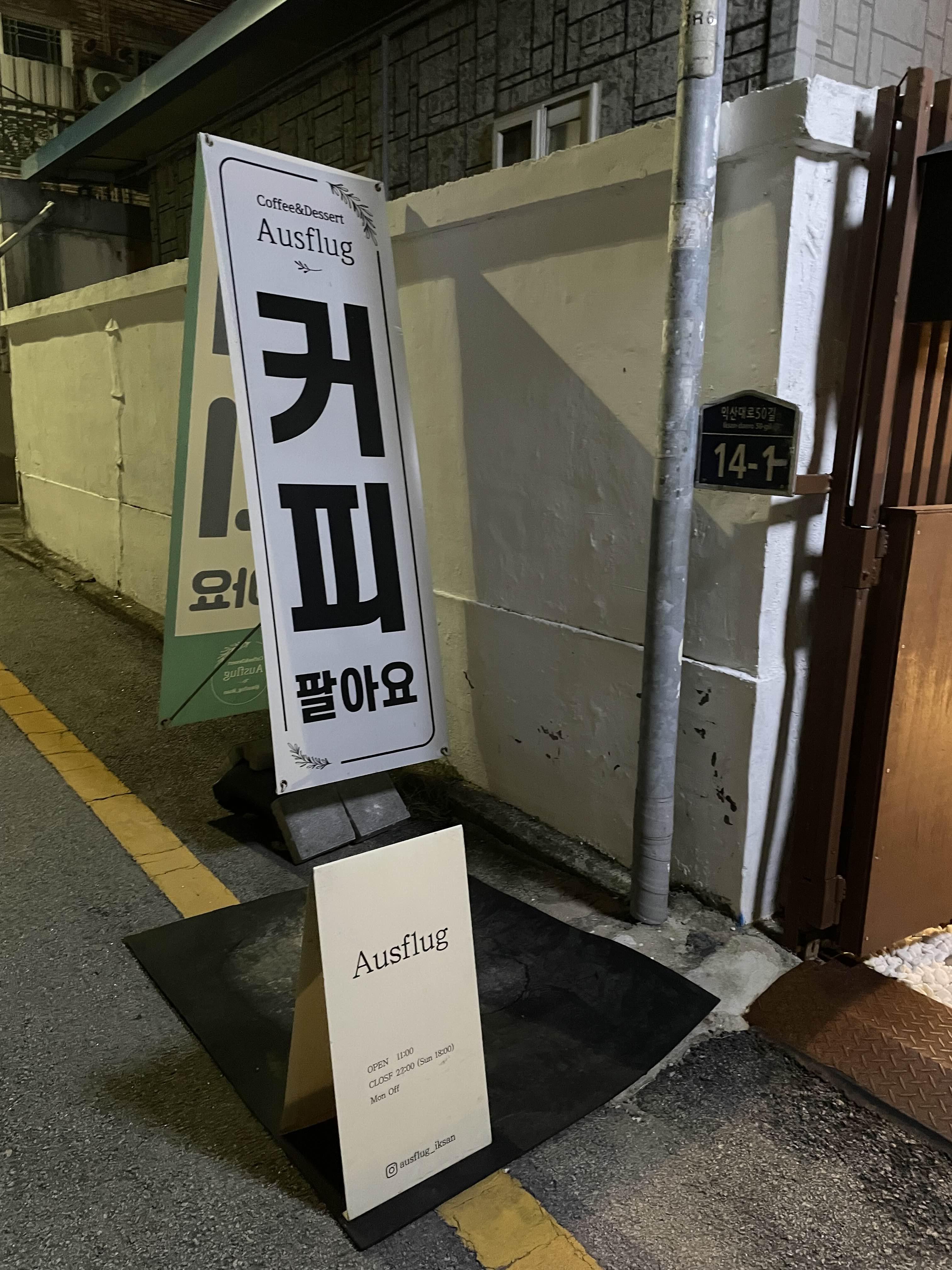 카페플러그 이미지