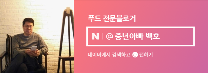 중국식 가지 튀김 만드는 법외는 바삭바삭한 백종원 만두요리와 소스 29