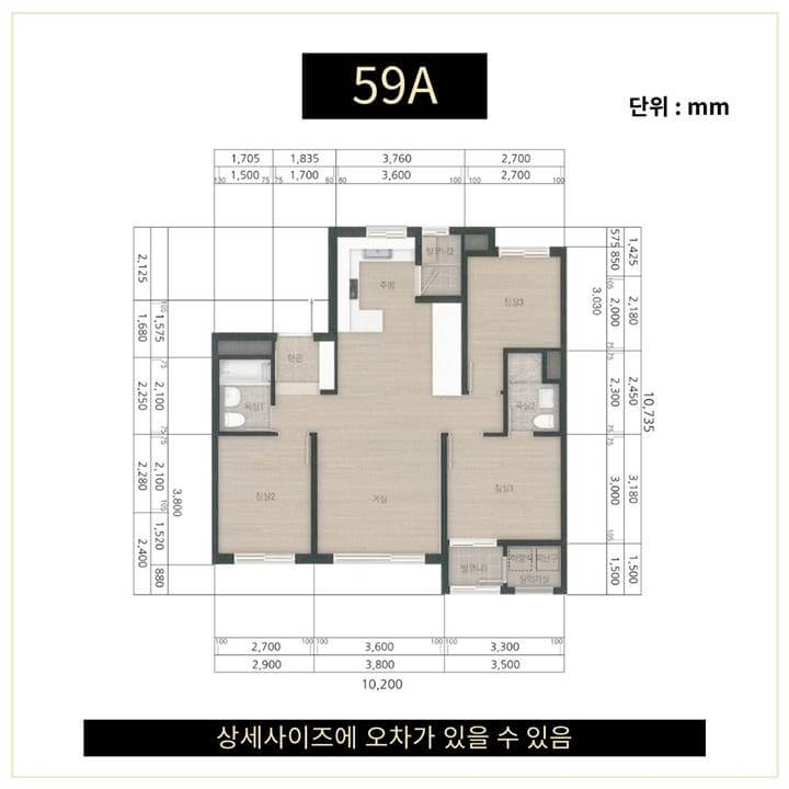 힐스테이트-홍은-포레스트-59A-사이즈