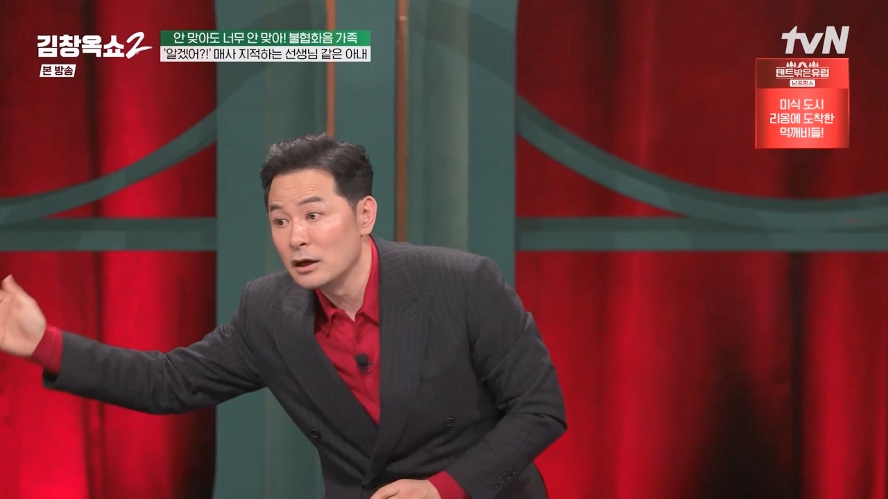 김창옥 쇼 2.E07.240322p-NEXT.mp4_20240322_203826.509.jpg