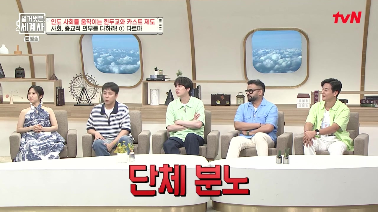 벌거벗은 세계사.E115.230906p-NEXT.mp4_20240406_174231.958.jpg