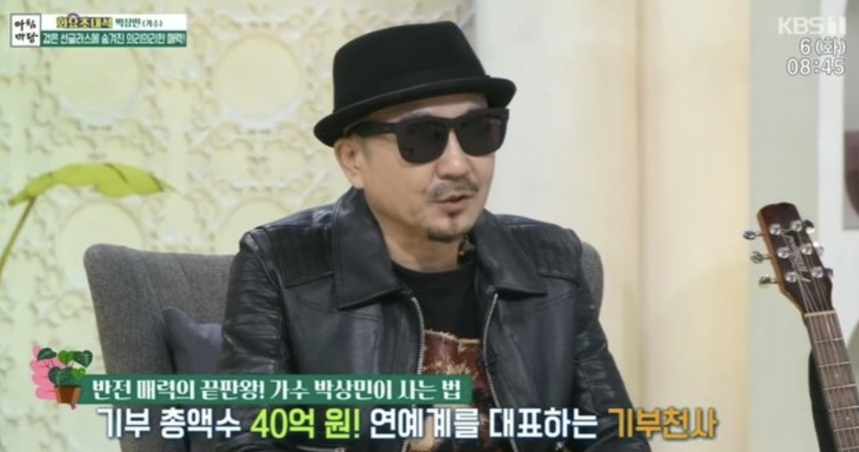 박상민 방송 활동