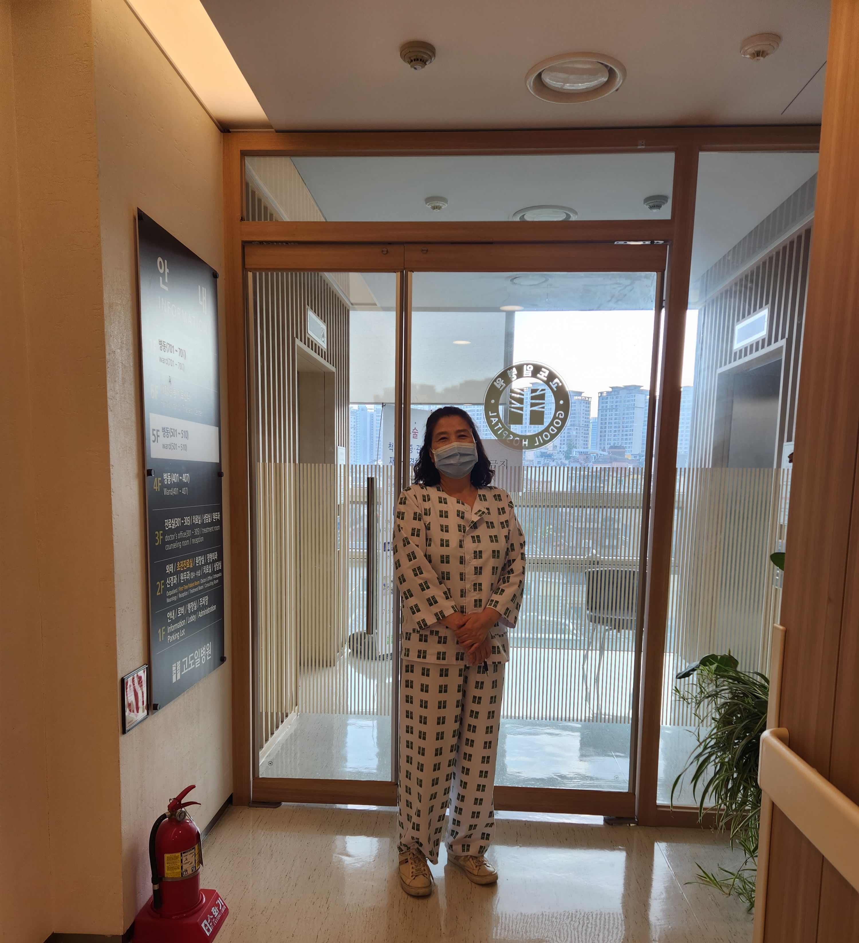 고도일병원 이미지