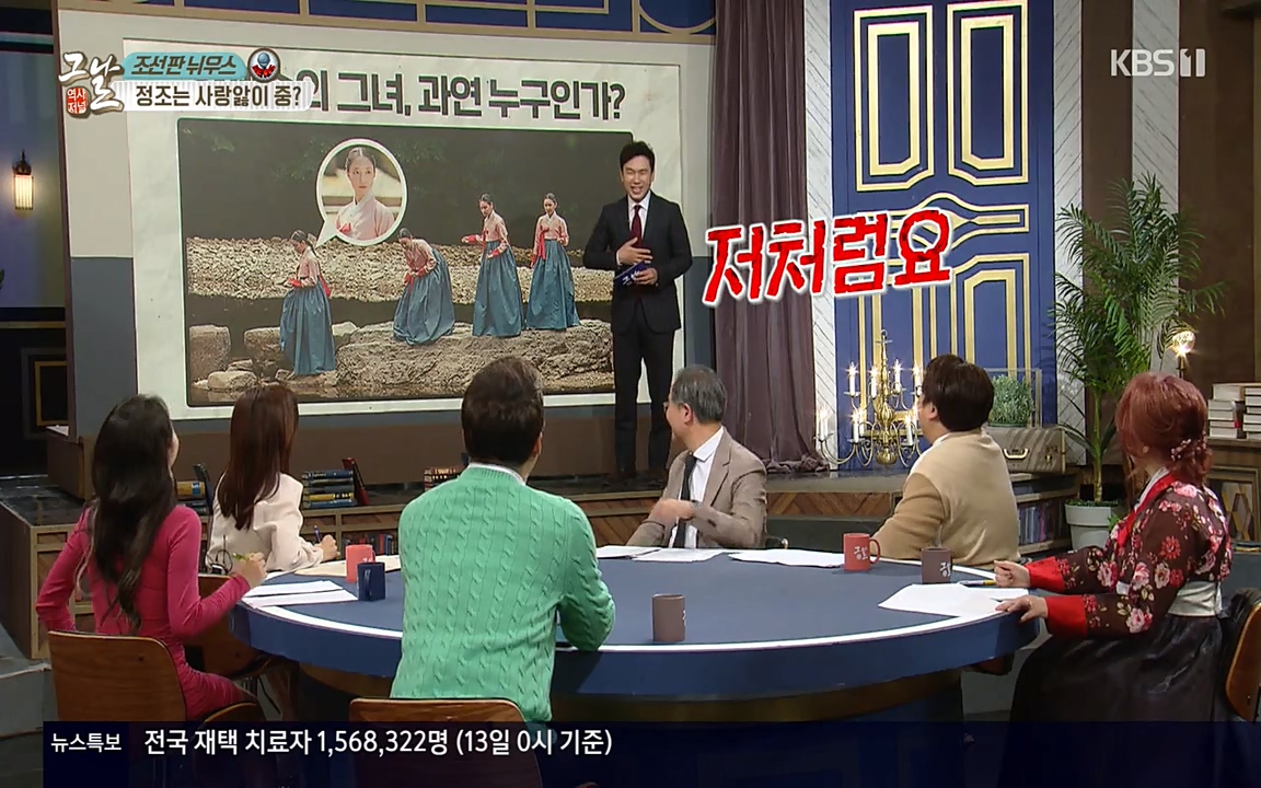 역사저널 그날.E351.220314p-NEXT.mp4_20220420_190321.152.jpg