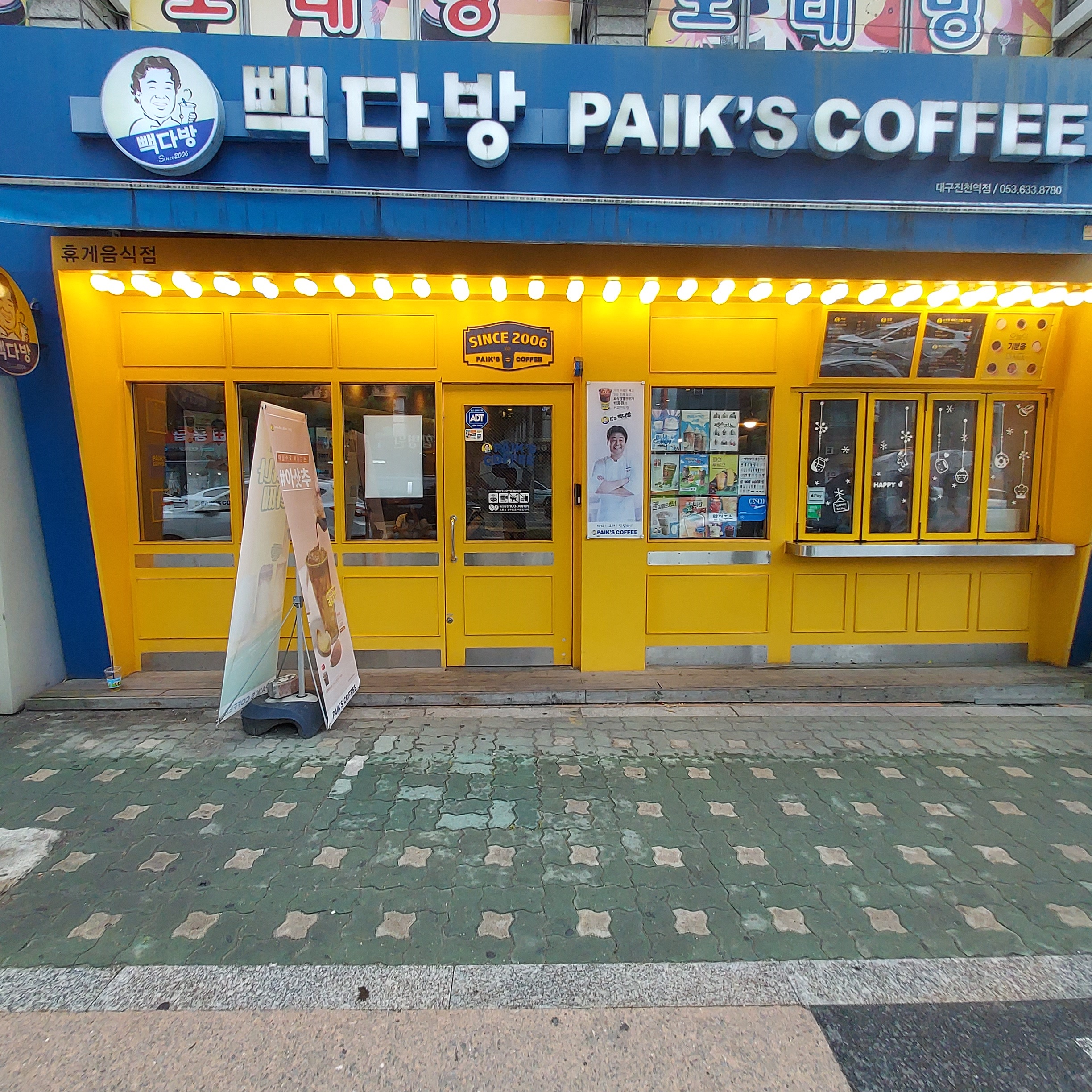 승리다방 이미지