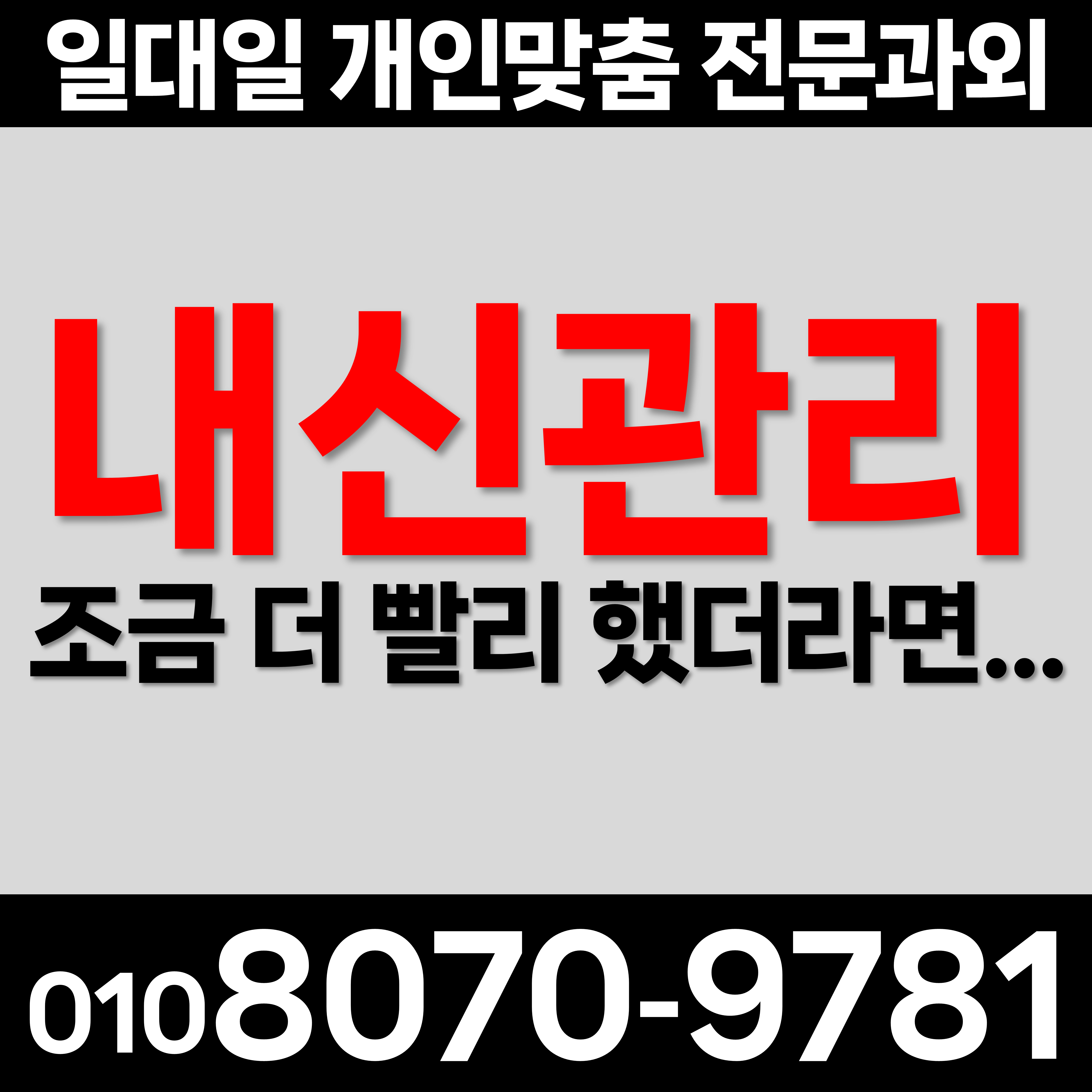  경북경산 초등학교 고등학교 계양동 시험준비 수학과외 국어과외 내신대비 중학교 대평동 영어과외