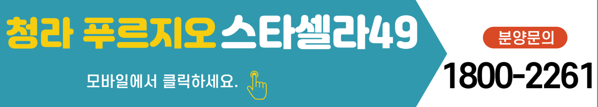 대표문의