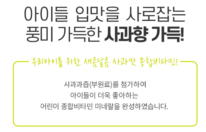 키즈텐 상품설명