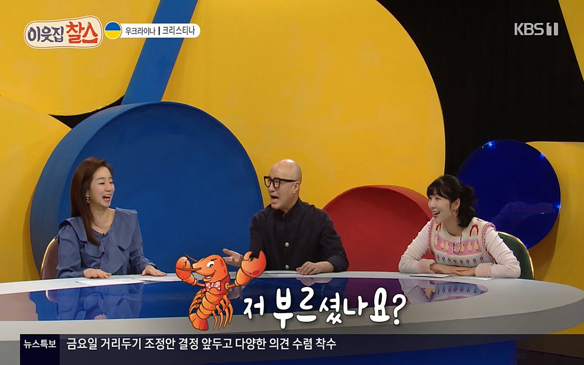 이웃집 찰스.E331.220330p-NEXT.mp4_20220330_175019.664.jpg