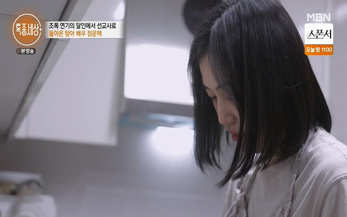 현장르포 특종세상.E522.220318p-NEXT.mp4_20220318_183403.587.jpg