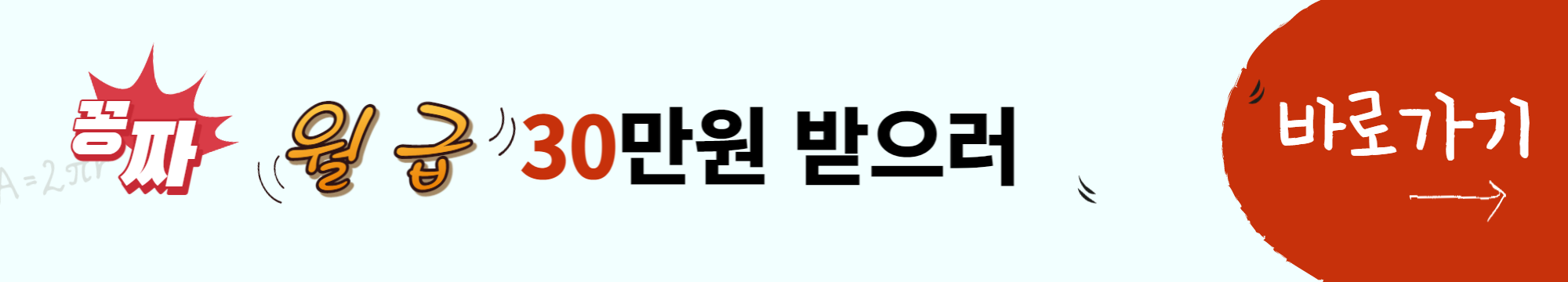 전북 청년지역정착 지원사업