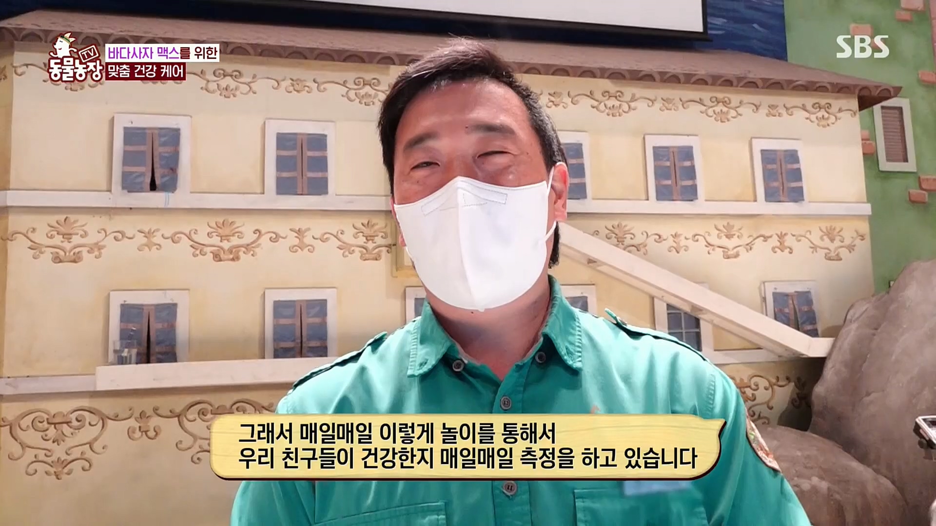 TV 동물농장.E1092.221023p.H264-F1RST.mp4_20221023_182733.152.jpg