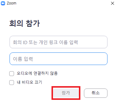 쉽고 간단하게 이용