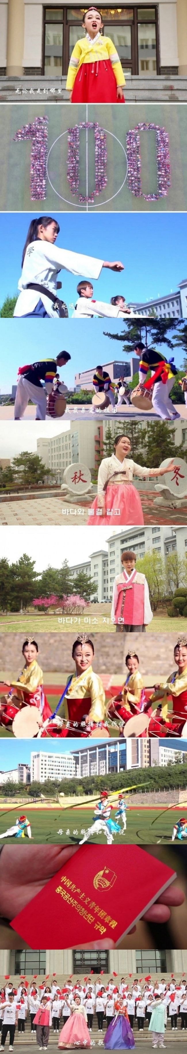  조선족들 앞세워 한국 문화 다 뺏어가려는 중국 근황