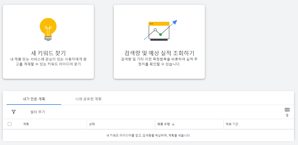 etc-image-5