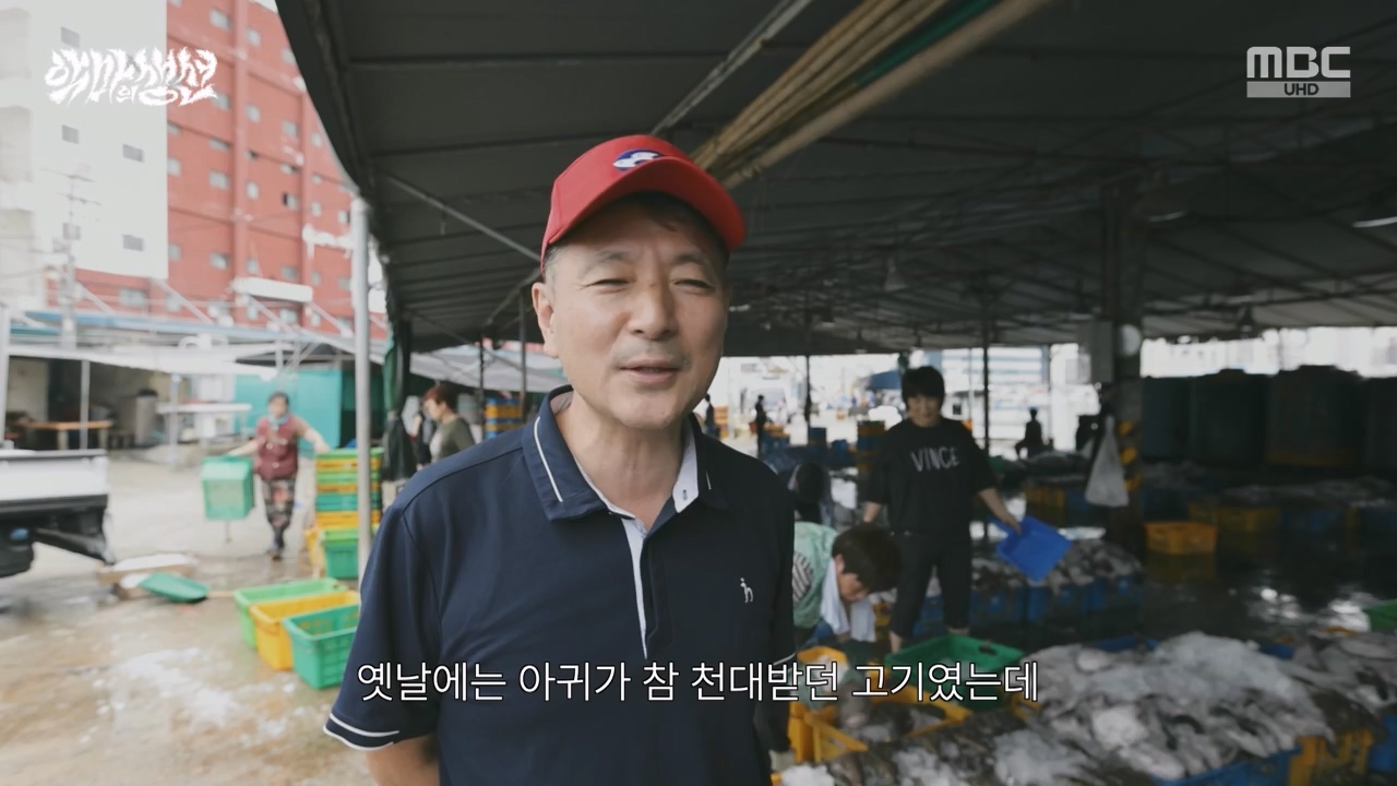 MBC 네트워크특선.E1670.240403p-NEXT.mp4_20240403_205603.875.jpg