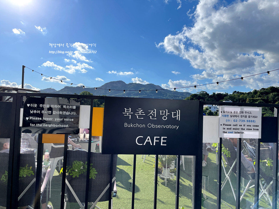 북촌한옥마을 주말에 뭐하지 7